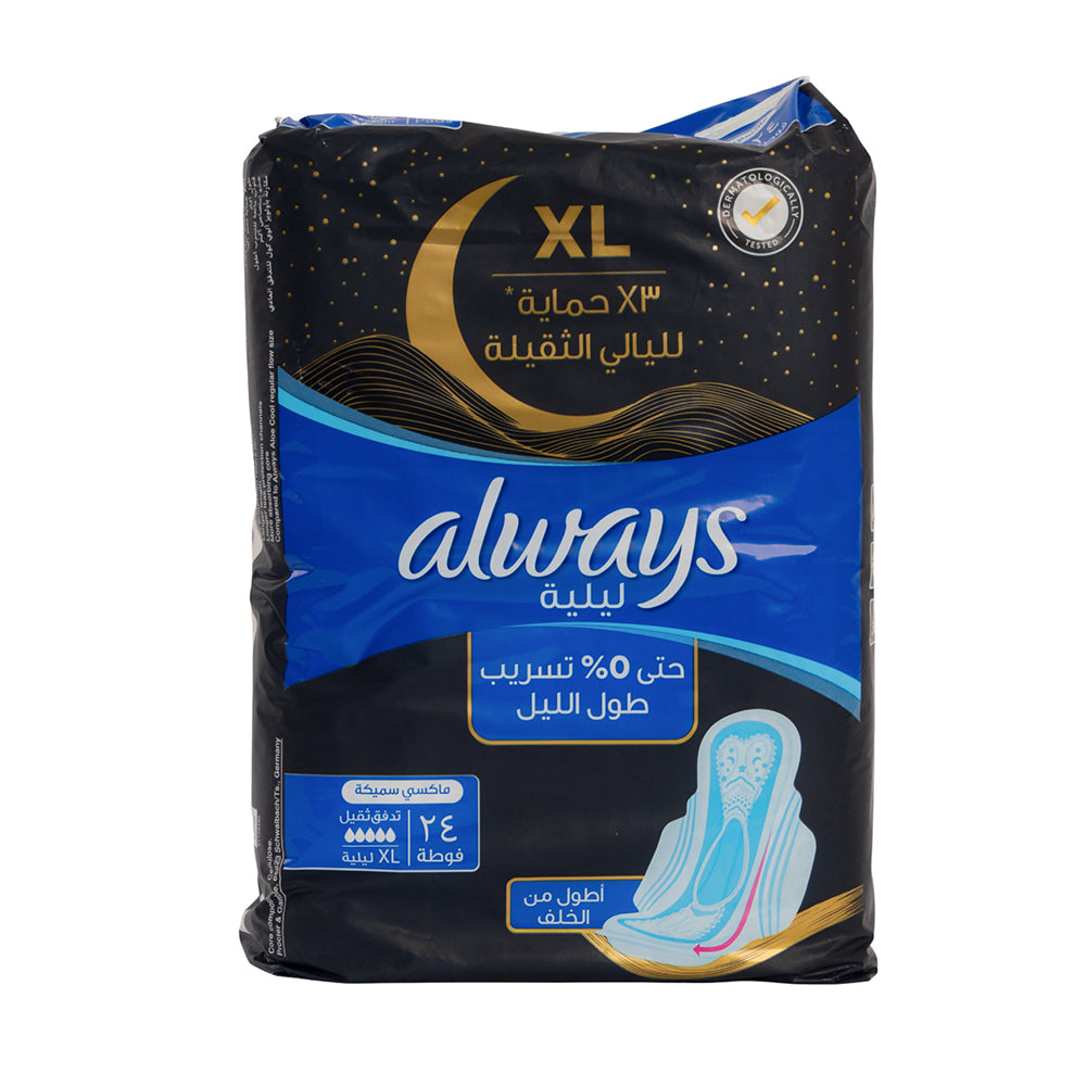 أولويز ماكسي ثيك هيفي نهاري XL 24 فوطة صحية