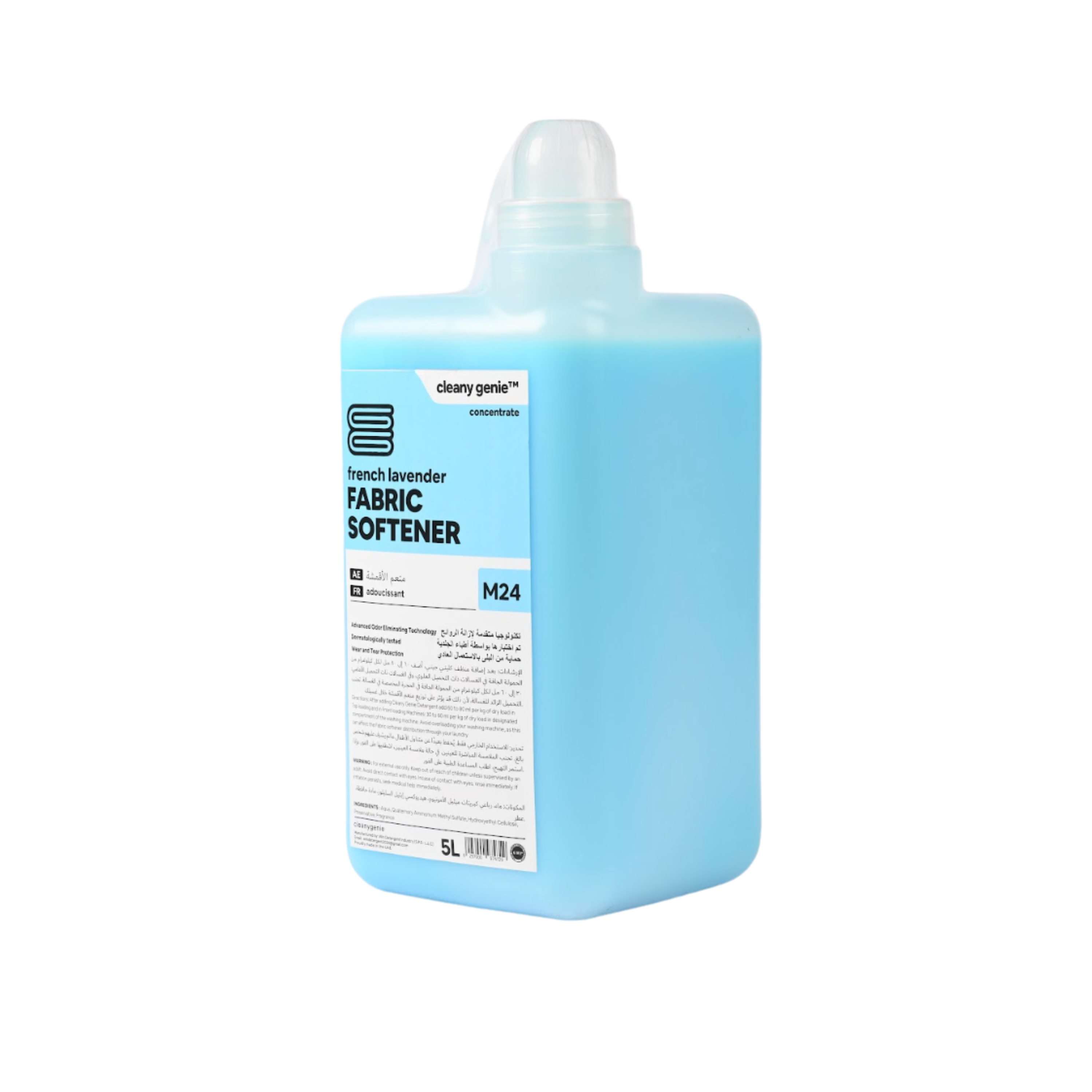 كليني جيني منعم الأقمشة M24 | لافندر فرنسي 5 لتر