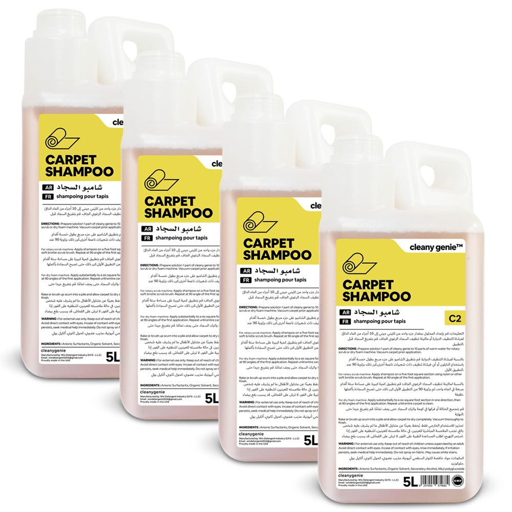 شامبو السجاد C2، 5 لتر، عبوة من 4 قطع