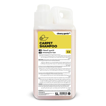 شامبو السجاد C2 5 لتر