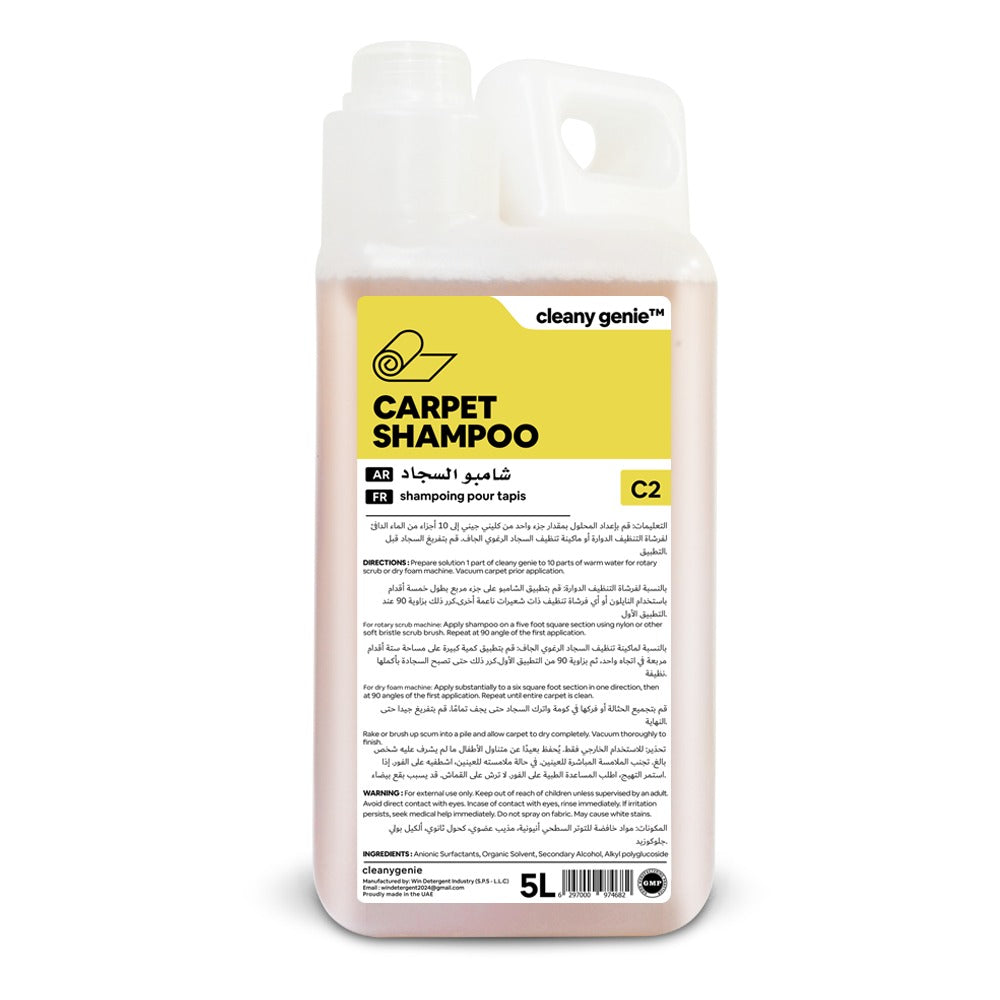 C2 Carpet Shampoo 5L