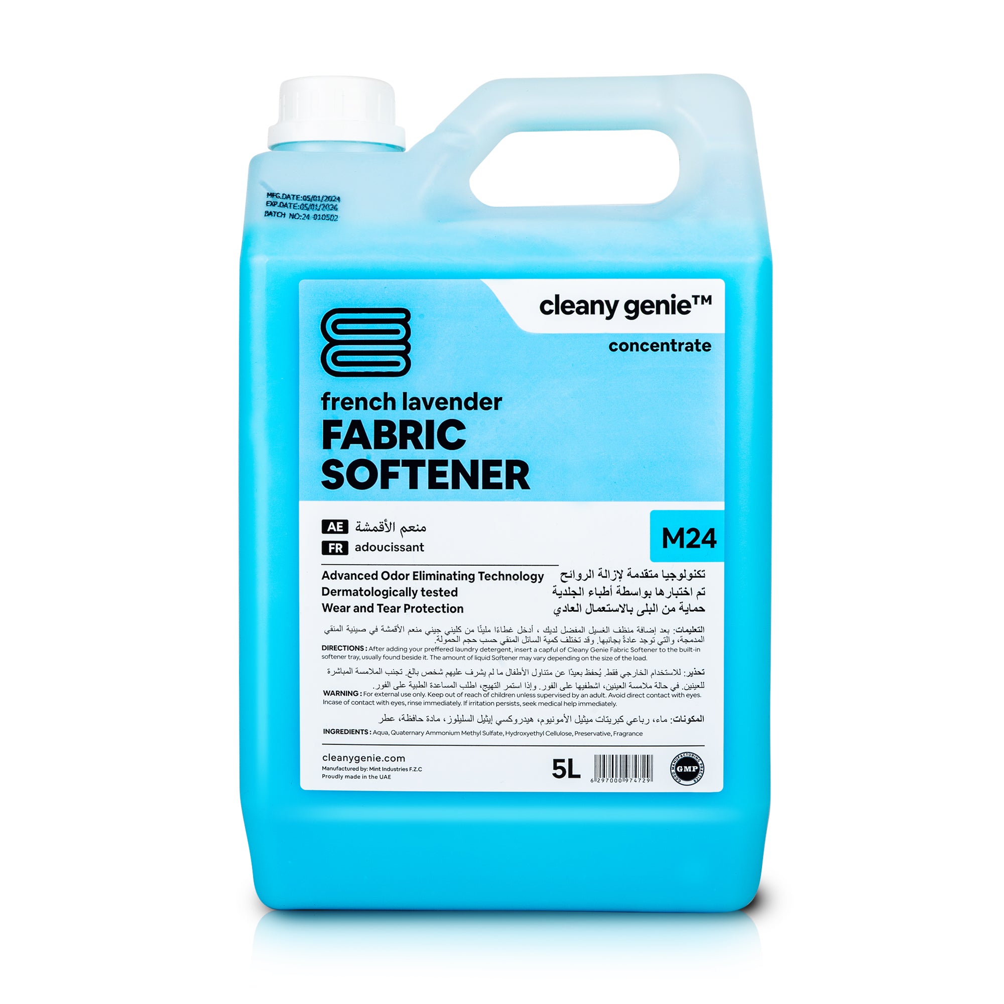 كليني جيني منعم الأقمشة M24 | لافندر فرنسي 5 لتر