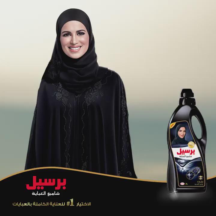 Persil Abaya 3L+900ML Rose  |  Pack of 4