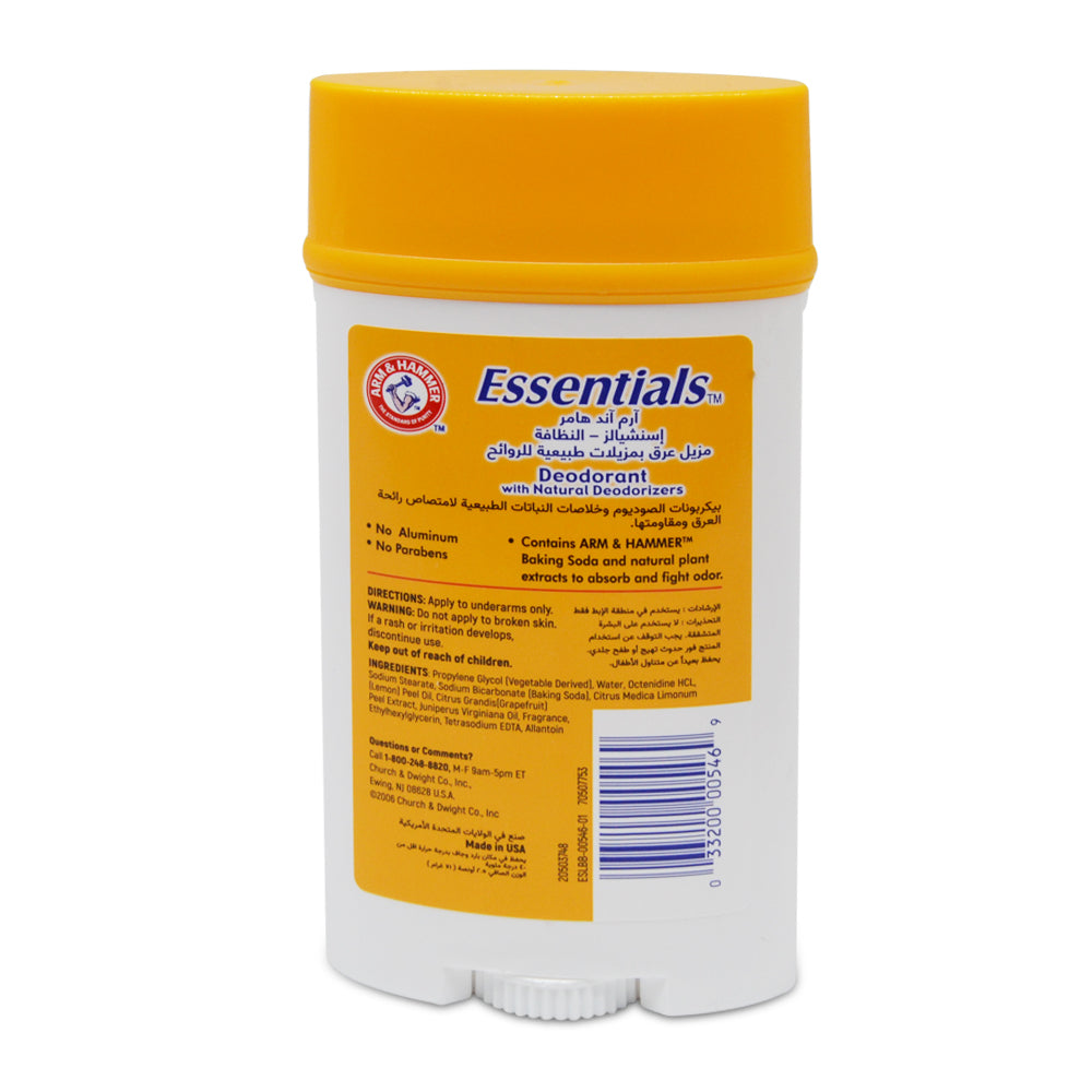 مزيل العرق الأساسي إيه آند إتش، توت العرعر، 71 جم