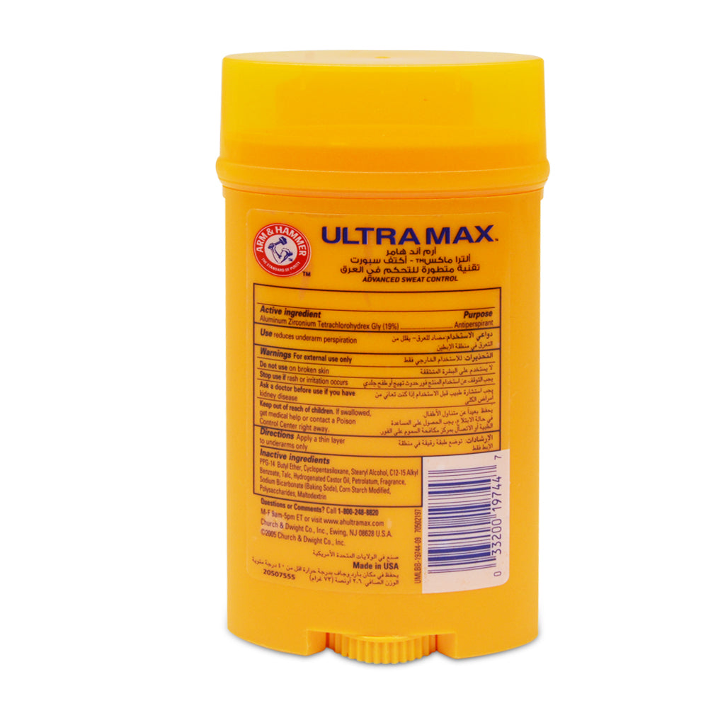 A&H Ultra Max Deodorant Active Sport 73g