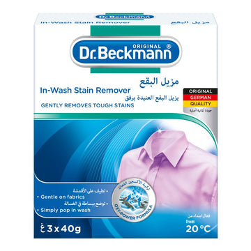 DB Stain Remover 3X40G