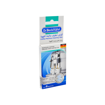 أقراص تنظيف ماكينة القهوة DB 6s