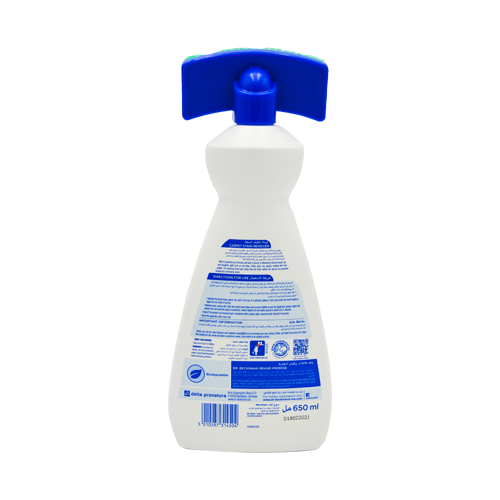 DB Carpet Cleaning Brush 650ML