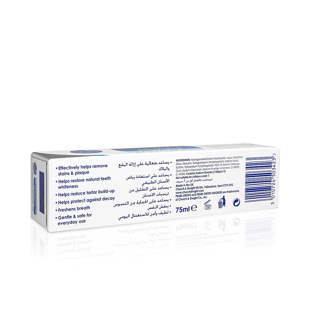 PD Smokers Daily Whitening Gel