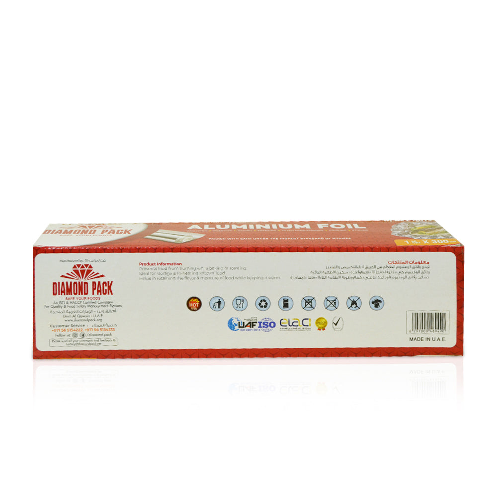 قصدير 30 سم 18 ميكرون | 1 كجم