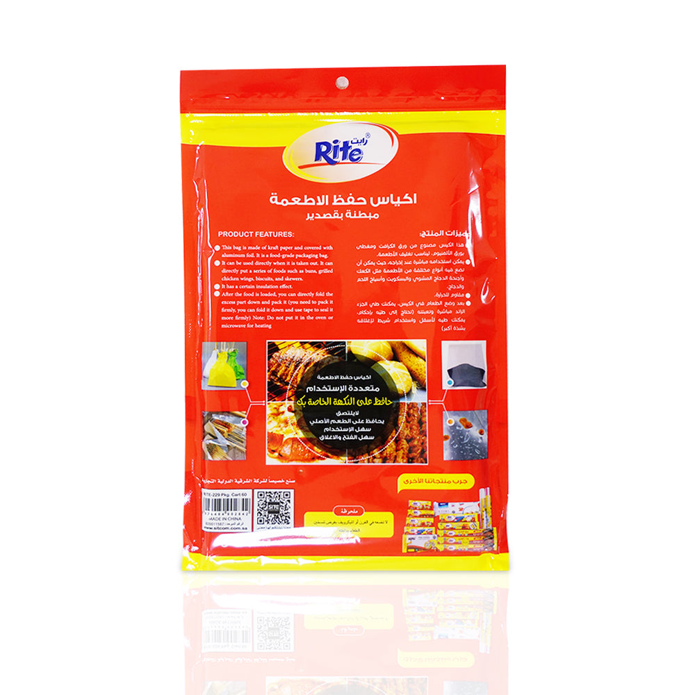 غطاء طعام 16.4 × 26.5 سم 14 قطعة