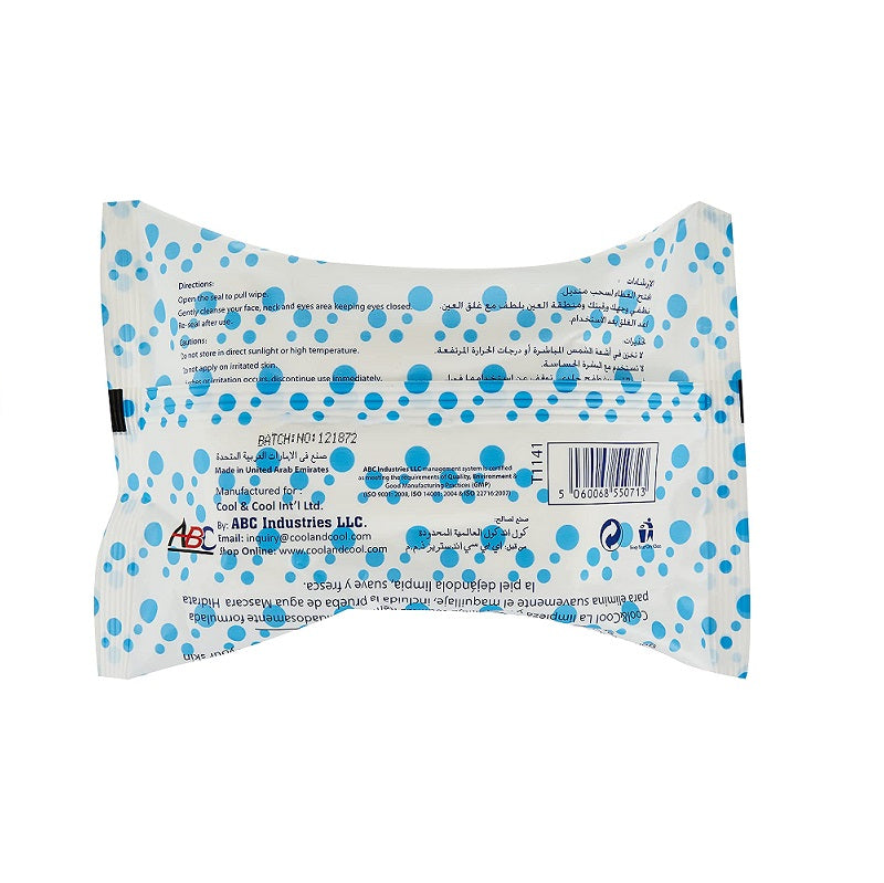 سي اند سي مناديل حريرية مزيلة للمكياج مع غطاء 33 منديل