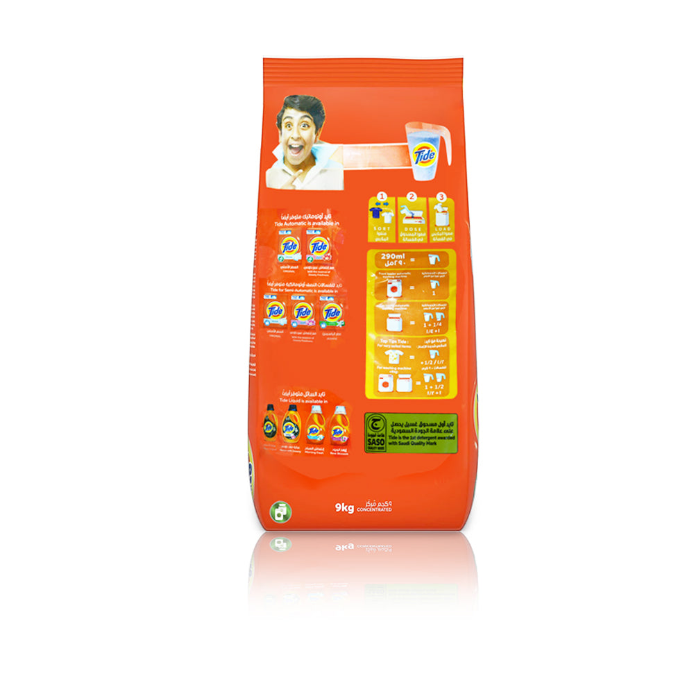 مسحوق غسيل تايد للغسالات الأوتوماتيكية باللون الأخضر 9 كغم