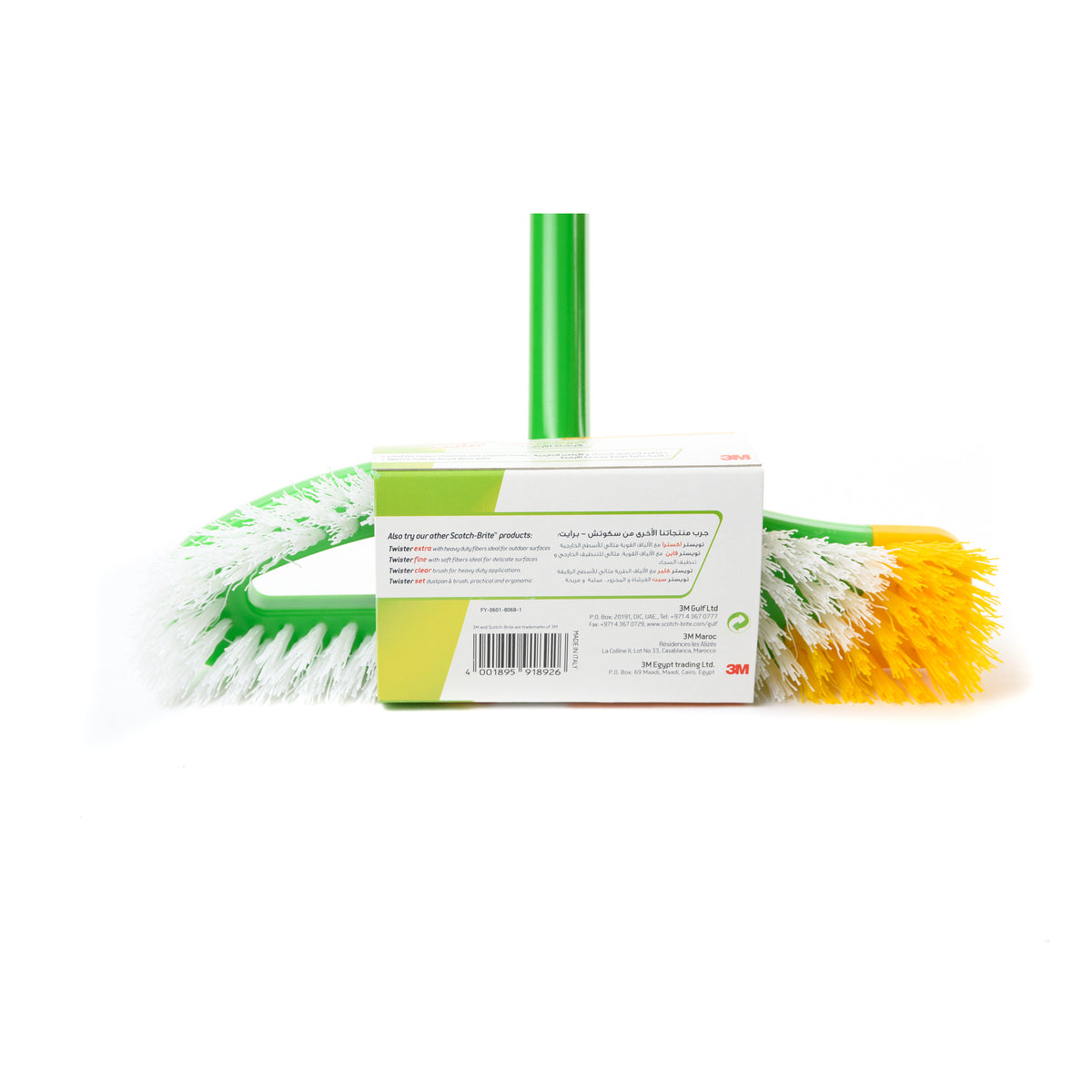 3M SB Carpet Brush + Green Stick