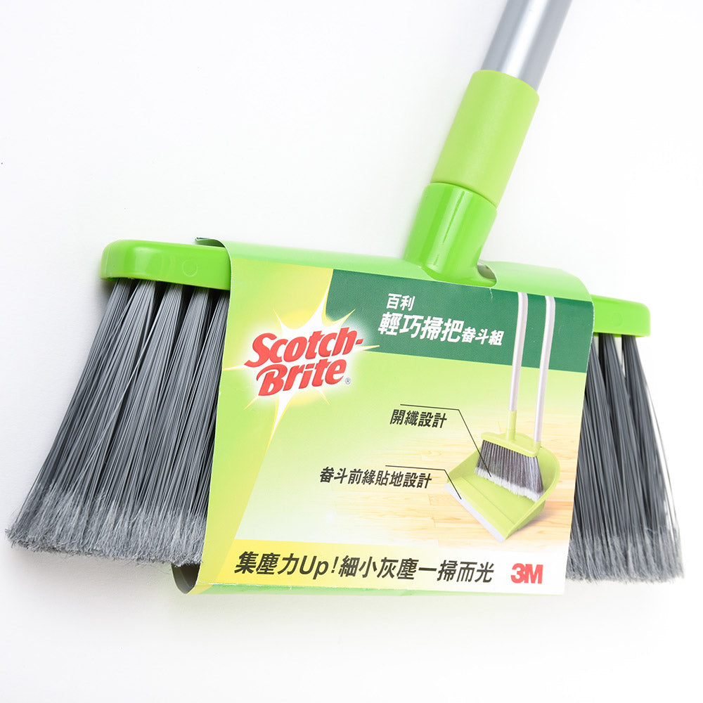 3M SB Dust Pan and Long Handle Broom